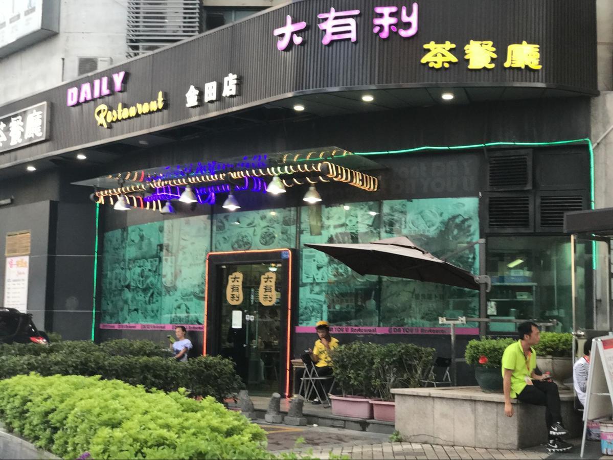 Zhongtian Hotel Shenzhen Esterno foto