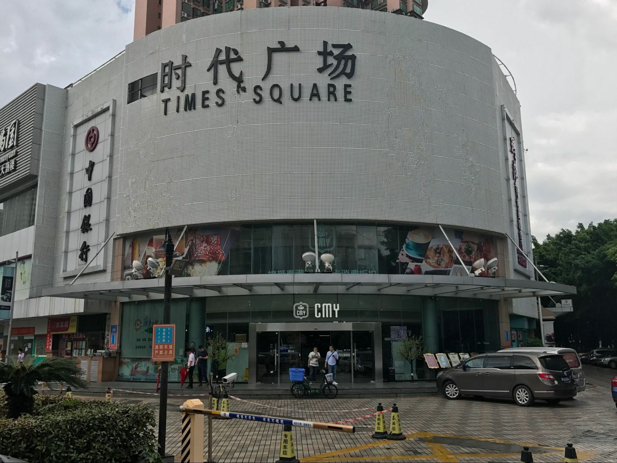 Zhongtian Hotel Shenzhen Esterno foto